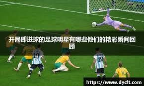 豪横，巴媒：弗拉门戈为前往秘鲁参加解放者杯决赛包了5架飞机